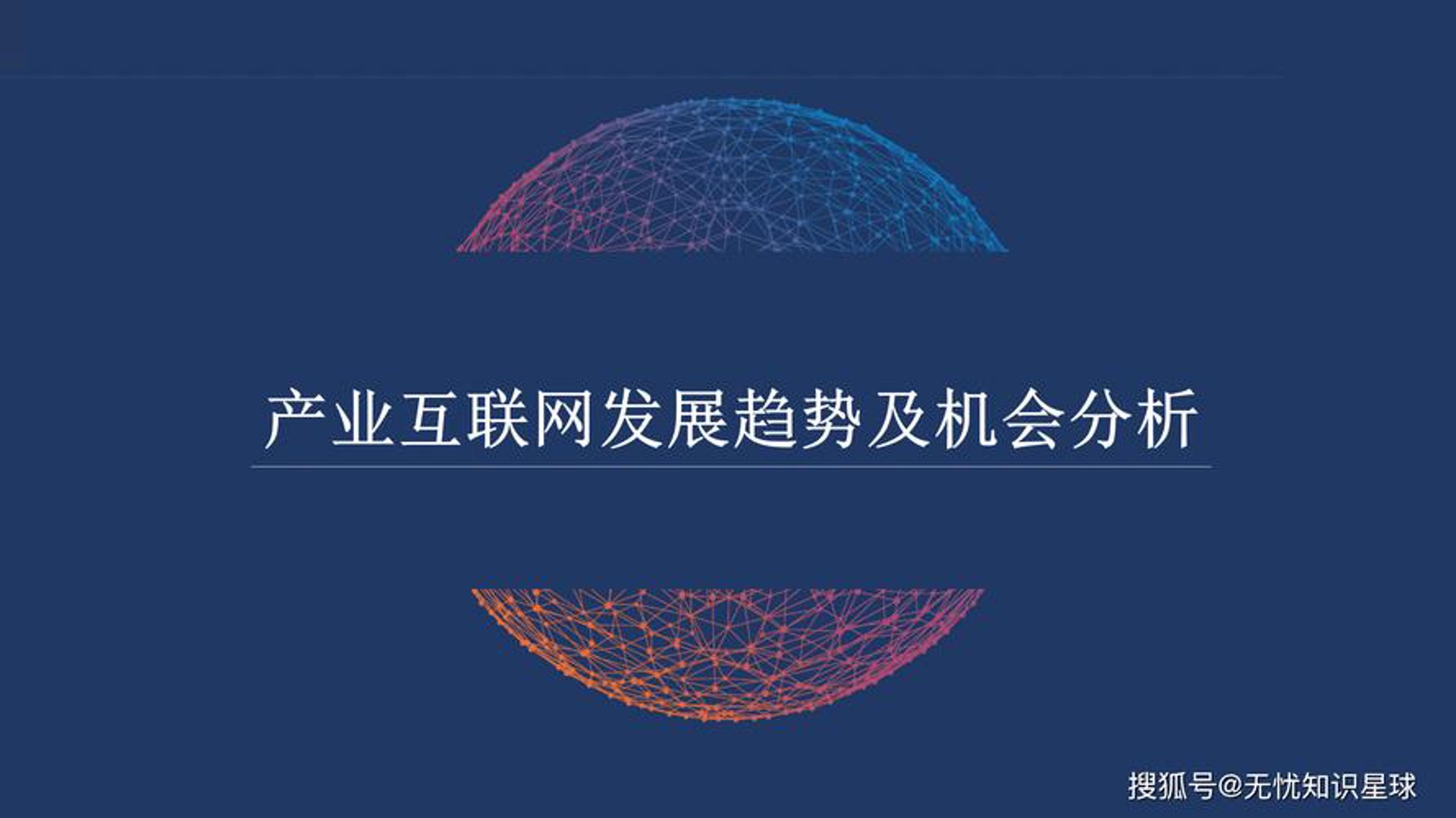 响应式网站制作：适应未来的技术风向标